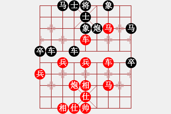 象棋棋譜圖片：紅藍之戀(日帥)-勝-xujscn(9段) - 步數：50 