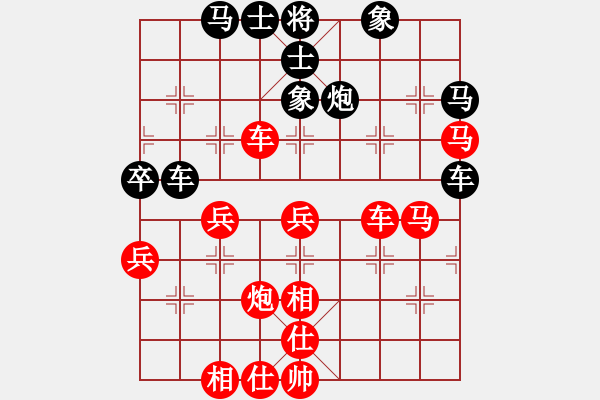 象棋棋譜圖片：紅藍之戀(日帥)-勝-xujscn(9段) - 步數：60 