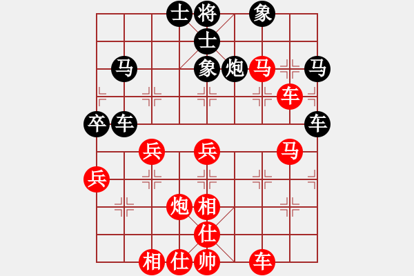 象棋棋譜圖片：紅藍之戀(日帥)-勝-xujscn(9段) - 步數：70 