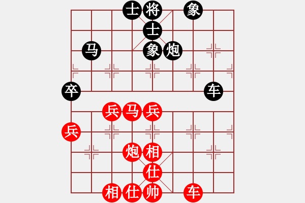 象棋棋譜圖片：紅藍之戀(日帥)-勝-xujscn(9段) - 步數：80 