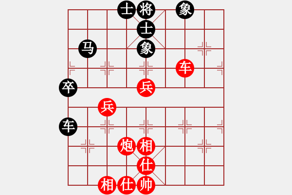 象棋棋譜圖片：紅藍之戀(日帥)-勝-xujscn(9段) - 步數：90 