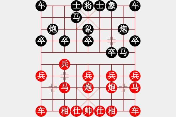 象棋棋谱图片：李雪松 先和 秦荣 - 步数：10 