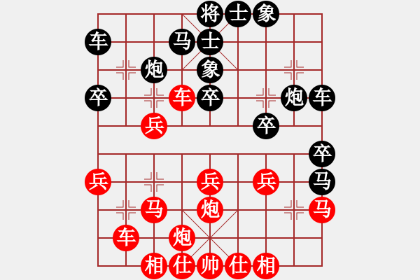 象棋棋谱图片：李雪松 先和 秦荣 - 步数：30 