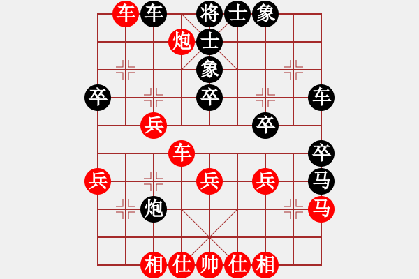 象棋棋谱图片：李雪松 先和 秦荣 - 步数：40 