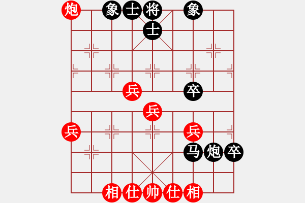 象棋棋谱图片：李雪松 先和 秦荣 - 步数：60 