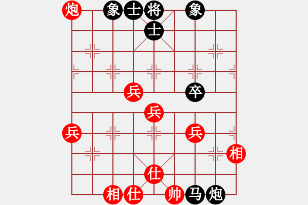 象棋棋谱图片：李雪松 先和 秦荣 - 步数：70 