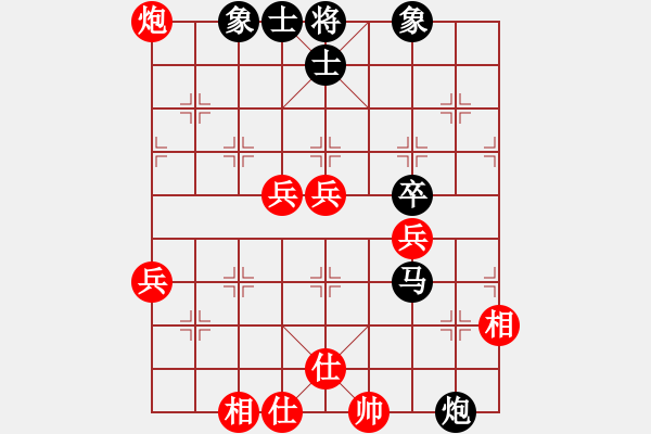 象棋棋谱图片：李雪松 先和 秦荣 - 步数：77 