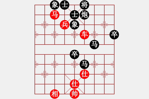 象棋棋谱图片：张琳 先和 陈苏怡 - 步数：100 