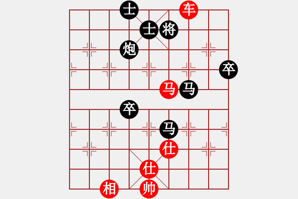 象棋棋谱图片：张琳 先和 陈苏怡 - 步数：110 
