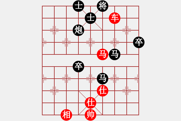 象棋棋谱图片：张琳 先和 陈苏怡 - 步数：120 
