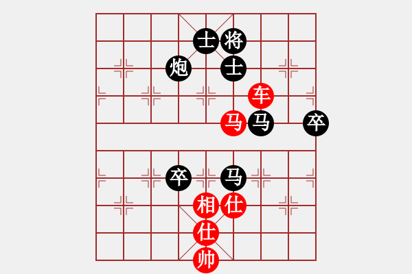 象棋棋谱图片：张琳 先和 陈苏怡 - 步数：130 