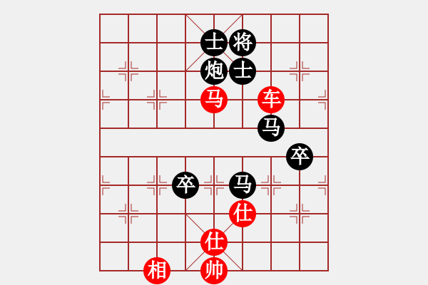 象棋棋谱图片：张琳 先和 陈苏怡 - 步数：140 