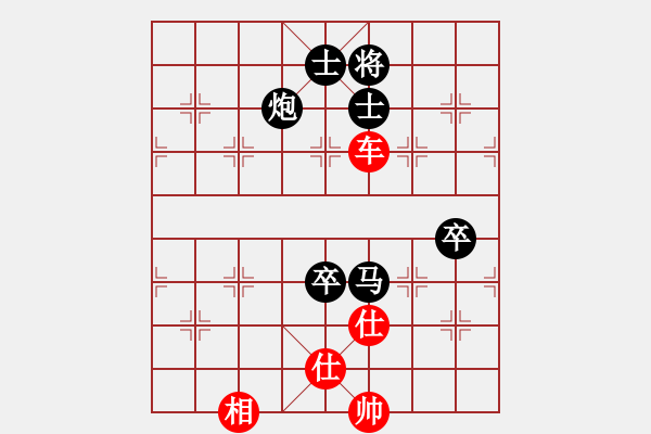 象棋棋谱图片：张琳 先和 陈苏怡 - 步数：150 