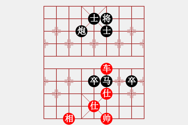 象棋棋谱图片：张琳 先和 陈苏怡 - 步数：160 