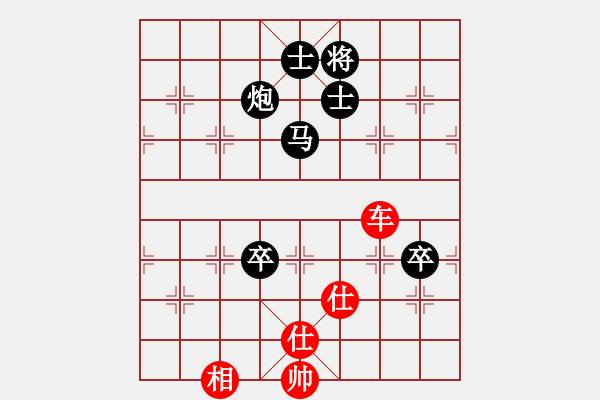 象棋棋谱图片：张琳 先和 陈苏怡 - 步数：170 
