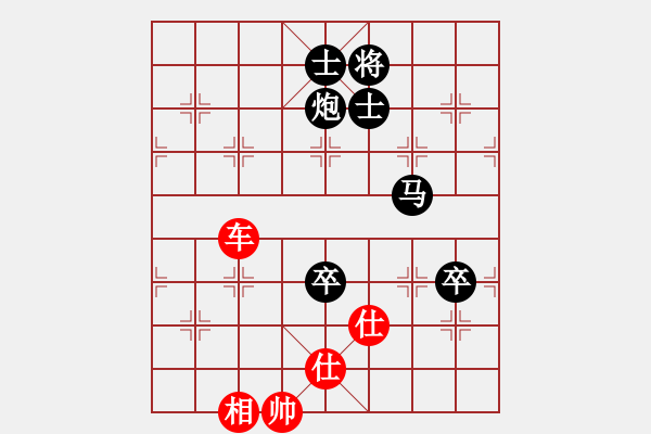 象棋棋谱图片：张琳 先和 陈苏怡 - 步数：180 