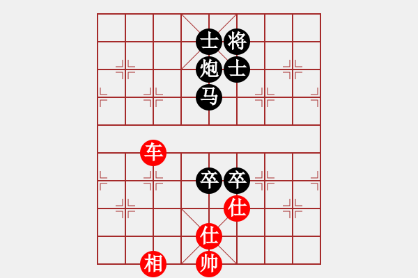 象棋棋谱图片：张琳 先和 陈苏怡 - 步数：190 