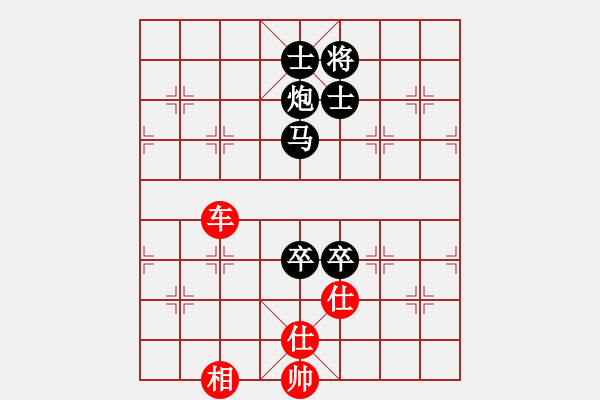 象棋棋譜圖片：張琳 先和 陳蘇怡 - 步數(shù)：190 