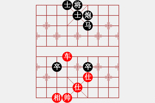 象棋棋谱图片：张琳 先和 陈苏怡 - 步数：210 