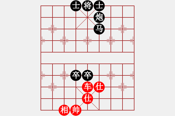象棋棋谱图片：张琳 先和 陈苏怡 - 步数：220 