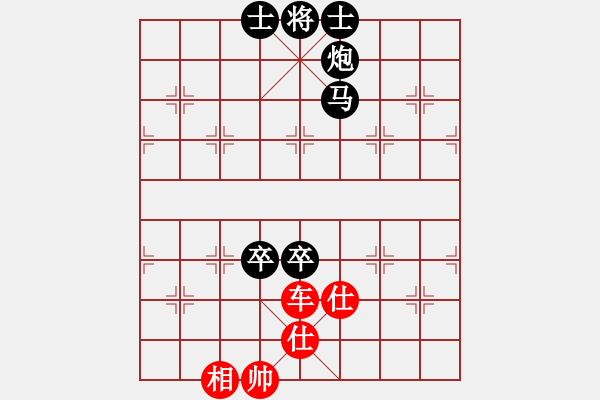 象棋棋譜圖片：張琳 先和 陳蘇怡 - 步數(shù)：220 