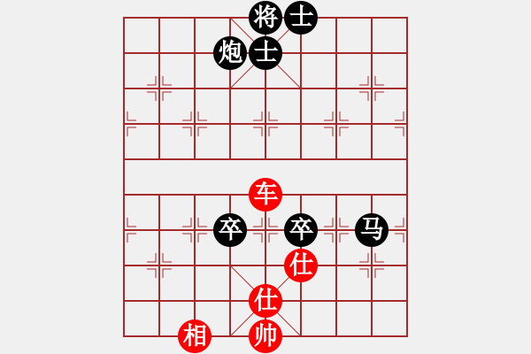 象棋棋谱图片：张琳 先和 陈苏怡 - 步数：230 