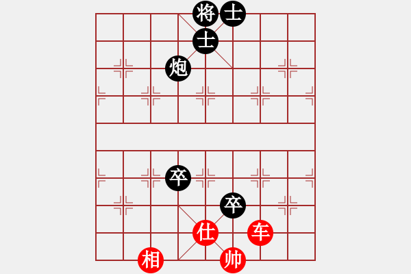 象棋棋谱图片：张琳 先和 陈苏怡 - 步数：237 