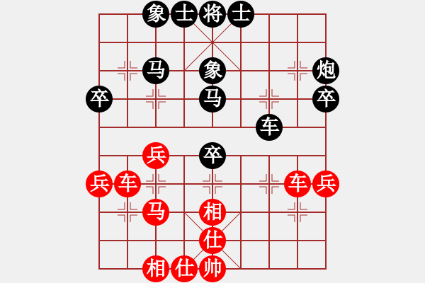 象棋棋谱图片：张琳 先和 陈苏怡 - 步数：40 