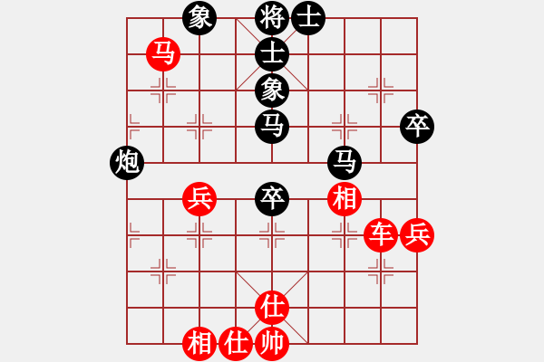 象棋棋谱图片：张琳 先和 陈苏怡 - 步数：60 
