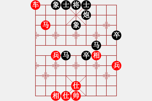 象棋棋谱图片：张琳 先和 陈苏怡 - 步数：70 