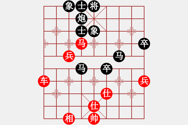 象棋棋谱图片：张琳 先和 陈苏怡 - 步数：80 