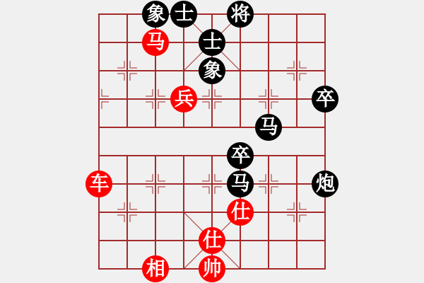 象棋棋谱图片：张琳 先和 陈苏怡 - 步数：90 