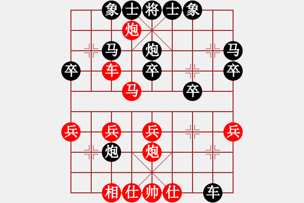 象棋棋譜圖片：漣鋼海風(fēng)紅負(fù)葬心【仙人指路轉(zhuǎn)左中炮對(duì)卒底炮轉(zhuǎn)順炮】 - 步數(shù)：30 