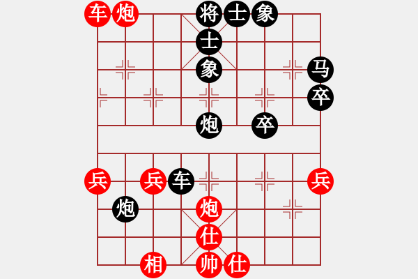 象棋棋譜圖片：漣鋼海風(fēng)紅負(fù)葬心【仙人指路轉(zhuǎn)左中炮對(duì)卒底炮轉(zhuǎn)順炮】 - 步數(shù)：50 