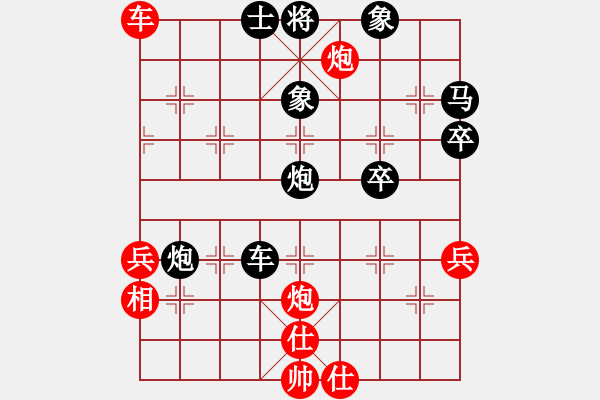 象棋棋譜圖片：漣鋼海風(fēng)紅負(fù)葬心【仙人指路轉(zhuǎn)左中炮對(duì)卒底炮轉(zhuǎn)順炮】 - 步數(shù)：60 