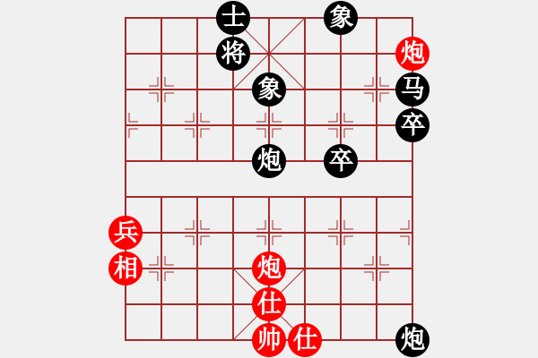 象棋棋譜圖片：漣鋼海風(fēng)紅負(fù)葬心【仙人指路轉(zhuǎn)左中炮對(duì)卒底炮轉(zhuǎn)順炮】 - 步數(shù)：70 