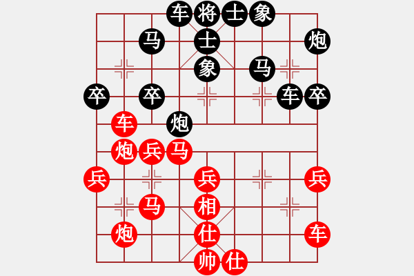 象棋棋譜圖片：閃電手(8段)-負(fù)-無錫追命(4段) - 步數(shù)：40 