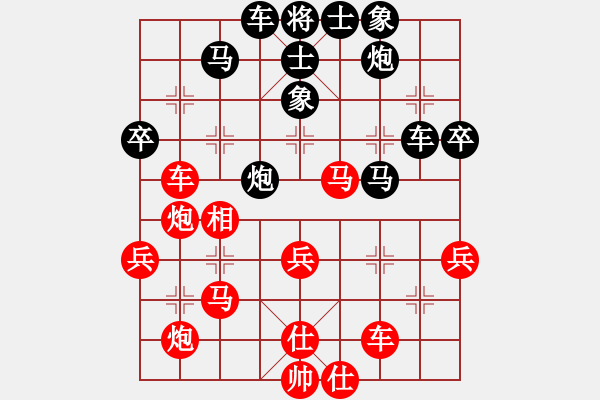 象棋棋譜圖片：閃電手(8段)-負(fù)-無錫追命(4段) - 步數(shù)：50 