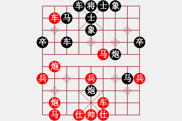 象棋棋譜圖片：閃電手(8段)-負(fù)-無錫追命(4段) - 步數(shù)：60 