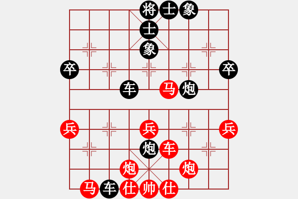 象棋棋譜圖片：閃電手(8段)-負(fù)-無錫追命(4段) - 步數(shù)：70 