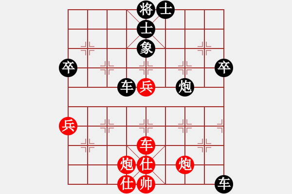 象棋棋譜圖片：閃電手(8段)-負(fù)-無錫追命(4段) - 步數(shù)：80 