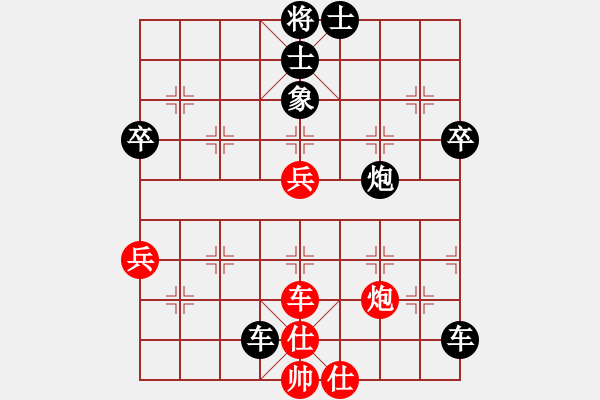 象棋棋譜圖片：閃電手(8段)-負(fù)-無錫追命(4段) - 步數(shù)：85 