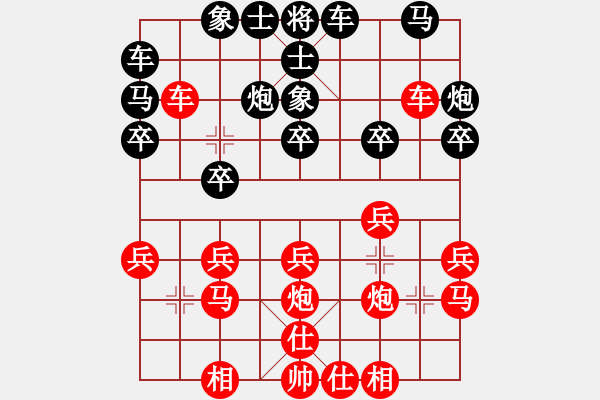 象棋棋譜圖片：第三輪 第7臺(tái) 日照張鵬 先負(fù) 青島遲新德 - 步數(shù)：20 