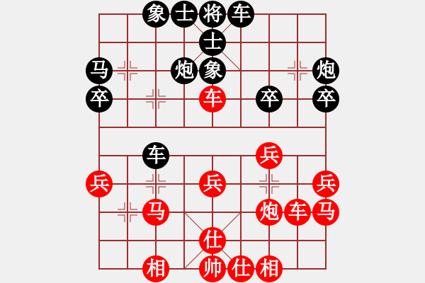 象棋棋譜圖片：第三輪 第7臺(tái) 日照張鵬 先負(fù) 青島遲新德 - 步數(shù)：30 