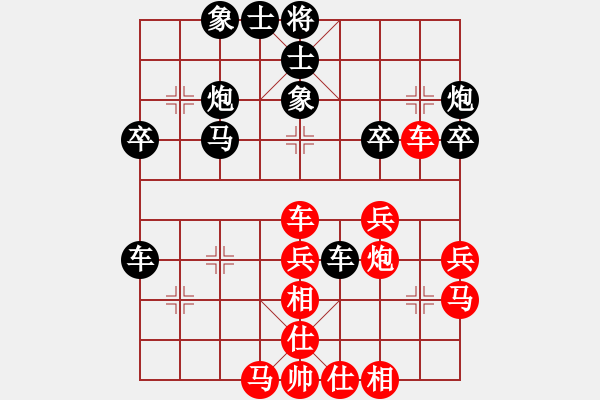 象棋棋譜圖片：第三輪 第7臺(tái) 日照張鵬 先負(fù) 青島遲新德 - 步數(shù)：40 