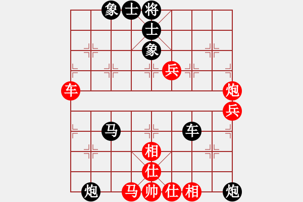 象棋棋譜圖片：第三輪 第7臺(tái) 日照張鵬 先負(fù) 青島遲新德 - 步數(shù)：80 