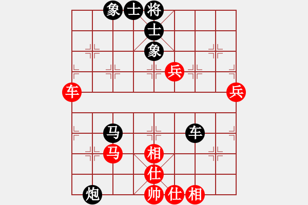 象棋棋譜圖片：第三輪 第7臺(tái) 日照張鵬 先負(fù) 青島遲新德 - 步數(shù)：83 