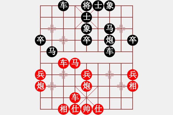 象棋棋譜圖片：jiafa(3段)-和-金蛇狂舞畢(3段) - 步數(shù)：40 