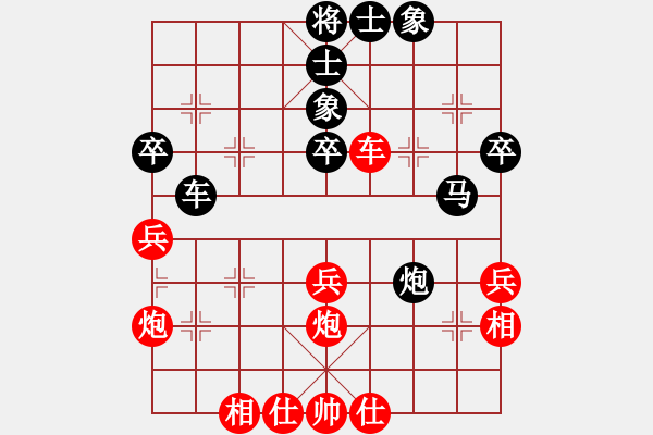 象棋棋譜圖片：jiafa(3段)-和-金蛇狂舞畢(3段) - 步數(shù)：50 