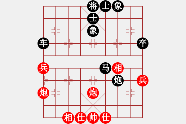 象棋棋譜圖片：jiafa(3段)-和-金蛇狂舞畢(3段) - 步數(shù)：60 